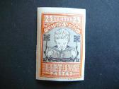 Lietuva 1933 Septyndieniai Mlh lit367bs