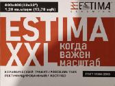 Plytelės Estima Vision - nuotraukos Nr. 3