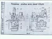 Frezavimo stakles 6e80shf2 6е80шф2 - nuotraukos Nr. 2