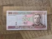 20 litų 1997 Lietuva
