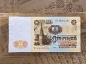 100 rublių 1961 ssrs - nuotraukos Nr. 2
