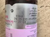 Nutriville multivitaminai moterims - nuotraukos Nr. 3