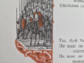 Knyga - nuotraukos Nr. 13