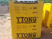 Ytong interio 11.5* 40* 60 - nuotraukos Nr. 2