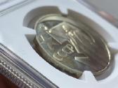 1967m. proof rublis - nuotraukos Nr. 5