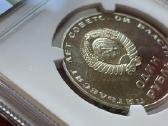1967m. proof rublis - nuotraukos Nr. 6
