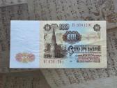 100 rublių 1961 ssrs - nuotraukos Nr. 2