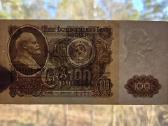 100 rublių 1961 ssrs - nuotraukos Nr. 3