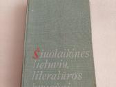 Šiuolaikinės lietuvių literatūros bruožai