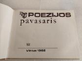 Poezijos pavasaris '82 - nuotraukos Nr. 2
