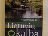 Lietuvių kalba 8 klasei. Antroji knyga