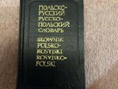 Parduodami rusiški lenkiški pasikalbėjimai, zodyna - nuotraukos Nr. 7