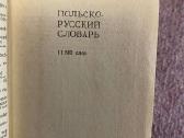Parduodami rusiški lenkiški pasikalbėjimai, zodyna - nuotraukos Nr. 9
