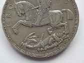 1krona 1935 - nuotraukos Nr. 6