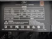 Korpusas + maitinimo blokas 600w