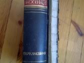 Enciklopedija Der groe Brockhaus 1928 - nuotraukos Nr. 11