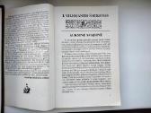 W. Hunermann. Elgeta iš Grenados - nuotraukos Nr. 4