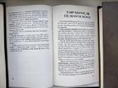 W. Hunermann. Elgeta iš Grenados - nuotraukos Nr. 8