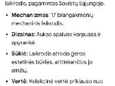 Laikrodžiai , moteriški - nuotraukos Nr. 4