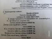 2,96ha dirbama žemė, našumas 62, Kėdainių r., - nuotraukos Nr. 6