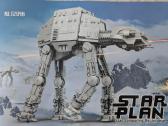 Star wars konstruktorius