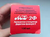 Asd-2 frakcija 100 ml - nuotraukos Nr. 2