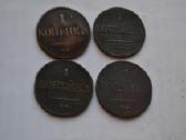 1 Kapeika 1831,1837,1838 cm.1837 Kt