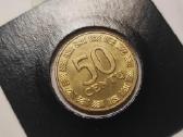 20 ir 50 centų monetos, skirtingi metai - nuotraukos Nr. 23