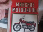Knyga motociklu minsk