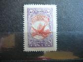 Kregzdutes Lietuva 1926 Mh lit244sp