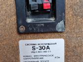 Kolonėlės S-30a - nuotraukos Nr. 4