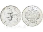 Parduodu labai gera kopija rusų monetu kaina 5 eur - nuotraukos Nr. 8