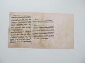5 rubliai auksu , Rusija , 1923 - nuotraukos Nr. 2
