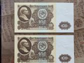 100 rublių 1961 ssrs - unc