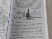 Šakių 2026 metų kalendorius - nuotraukos Nr. 5