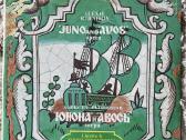 Įvairios vinilinės plokštelės už viska 50 - nuotraukos Nr. 29