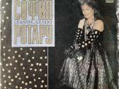 Įvairios vinilinės plokštelės už viska 50 - nuotraukos Nr. 35