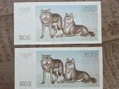 500 talonų 1993 Lietuva - Nr iš eilės - nuotraukos Nr. 2
