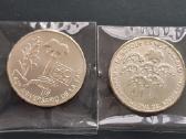 Kuba 1985 5 pesos Ag999 12g Bu
