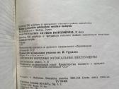 Lietuvių liaudies muzikos instrumentai (1,2 dalys) - nuotraukos Nr. 2