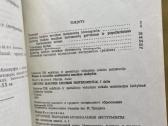 Lietuvių liaudies muzikos instrumentai (1,2 dalys) - nuotraukos Nr. 4