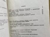 Lietuvių liaudies muzikos instrumentai (1,2 dalys) - nuotraukos Nr. 7