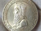 3 Reichsmarkės 1927m. Tiubingeno universitetas