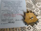 CcCCCP Ordinas Dtk 1 laipsnio paauksuotas . Sidabr - nuotraukos Nr. 6