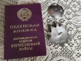 CcCCCP Ordinas Dtk 2 laipsnio sidabras 925. Su Dok - nuotraukos Nr. 3