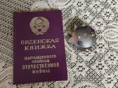 CcCCCP Ordinas Dtk 2 laipsnio sidabras 925. Su Dok - nuotraukos Nr. 2