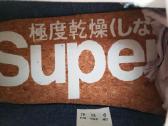 Superdry nauji 43d. laisvalaikio kedai avalyne - nuotraukos Nr. 8