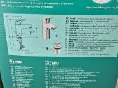 Hansgrohe praustuvo dugno vožtuvas - nuotraukos Nr. 2
