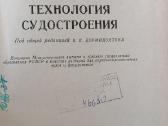 Techninė literatūra - nuotraukos Nr. 2
