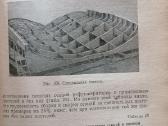Techninė literatūra - nuotraukos Nr. 5